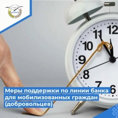 ���� ��������� �� ����� ����� ��� �������������� ������� (������������)