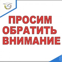 ������ �������� ��������!