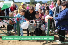 "������ �� �������� �� ����� �����"