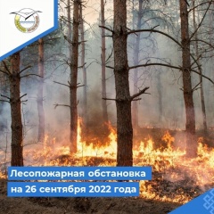 ������������ ���������� �� 26 �������� 2022 ����