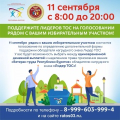 ���� ������� ������ � ������!