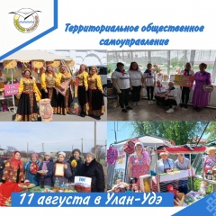 III ��������������� ��������� ���������������� ������������� �������������� ������ 11 ������� � ����-��� 